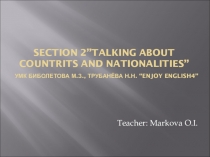 Презентация к уроку Countries and Nationlities. 7 класс.