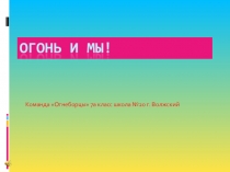 Деятельность классного руководителя в условиях современной школы