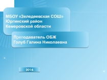 Автомат Калашникова