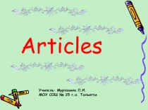 Презентация по английскому языку на тему Артикли (3 класс)