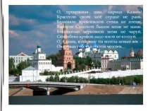 Презентация по русскому языку 8 класс Обособленные обстоятельства