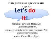 Презентация по английскому языку на тему Мои первые глаголы