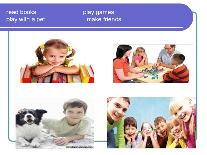 Презентация по английскому языку по теме read books play games play read books play games