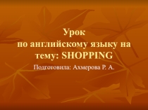 Презентация по английскому языку will/going to для выражения будущего времени