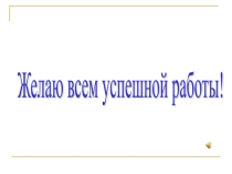 Презентация по биологии на тему Белки