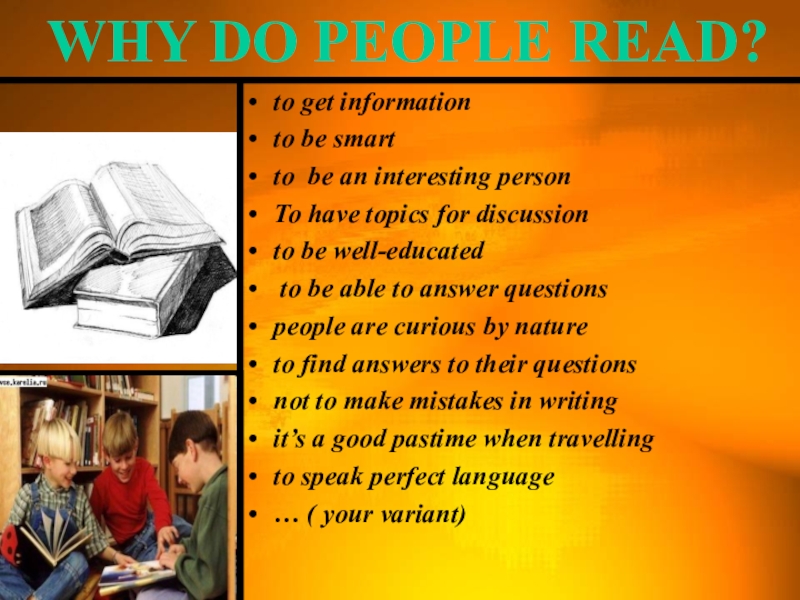 Урок-презентация по английскому языку Книги. Удовольствие от чтения (7 класс) to get informationto be smartto be an interesting personTo have topics to get informationto be smartto be an interesting personTo have topics for discussionto be well-educated to be