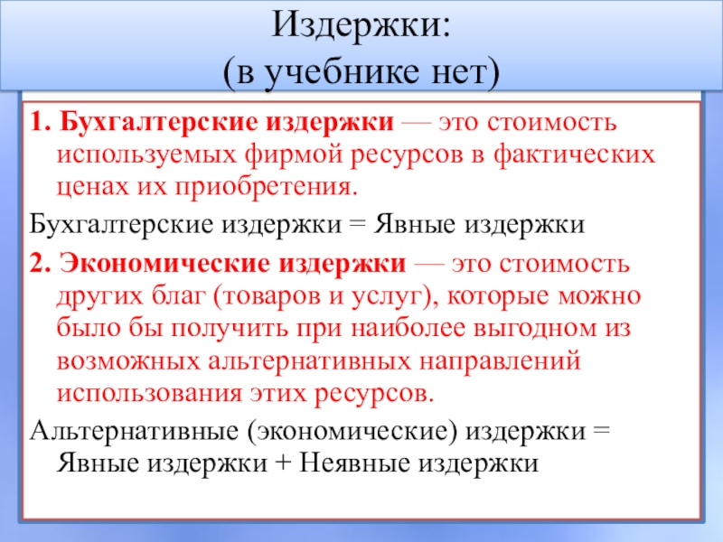 Какие из этих широко используемых преступниками приложений совершенно легальны