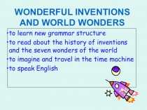 Презентация к уроку англ яз Семь чудес света (7 класс)