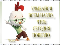 Презентаиця к уроку кубановедения влияние человека на природу совей местности