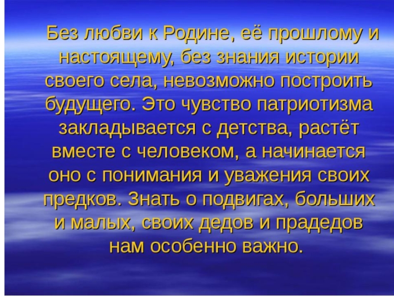 Презентация к 4 ноября