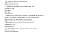 Презентация по химии на тему Водород (9 класс)