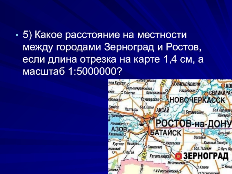 Расстояние зерноград ростовская. Зерноград Ростовская область на карте. Город Зерноград на карте. Город Зерноград Ростовской карта. Карта города Зернограда с улицами.