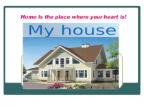 Э О Р Мой дом английский язык 6 класс интерактивный прием ротационные тройки