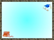 Сыныптан тыс шара Қазақстан өсімдіктері мен жануарлары Презентация