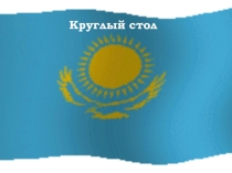 Мои права