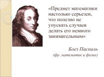 Презентация к уроку Тригонометрические функции числового аргумента. Решение заданий из ЕГЭ