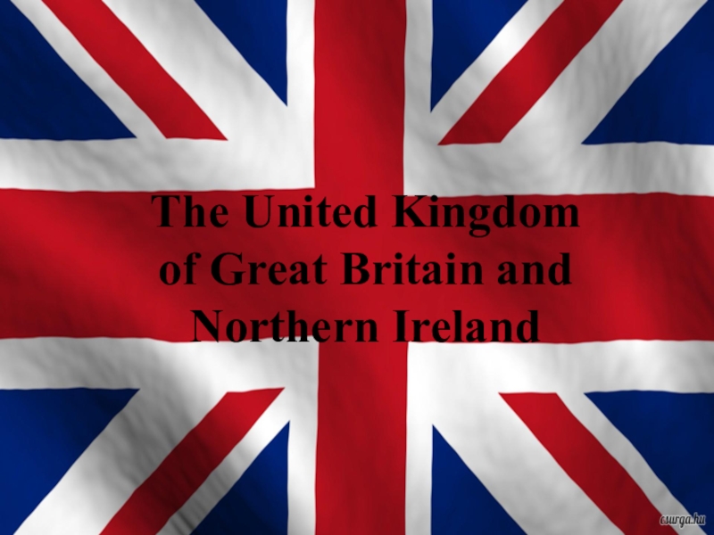 The united kingdom of great britain and northern ireland презентация