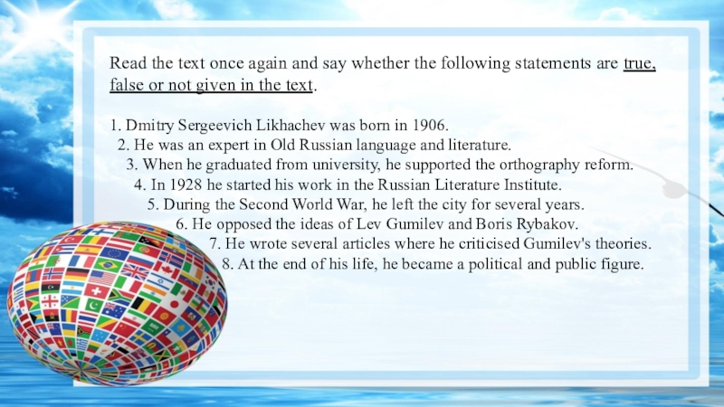 Презентация по английскому Dmitry Likhachov (11 класс) Read the text once again and say whether the following statements Read the text once again and say whether the following statements are true, false or not given