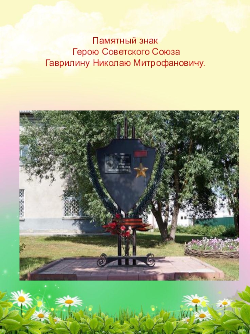 Алейск город в алтайском крае. Достопримечательности Алейска Алтайского края. Памятники Алейска Алтайского края. Достопримечательности г. Алейска. Достопримечательности города Алейска.