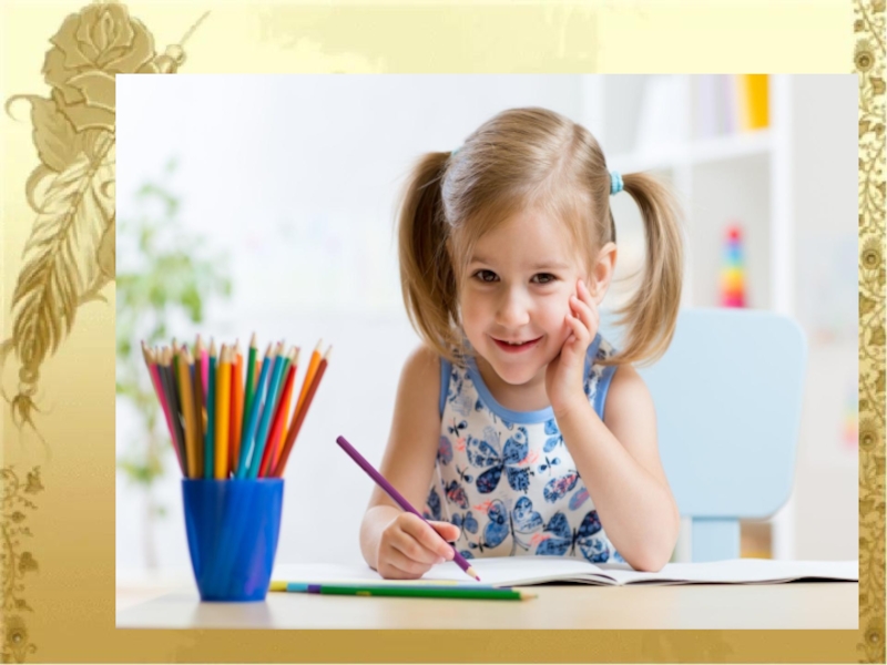 Понятие о способности. Определение условий развития способностей в процессе обучения