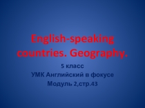 5 класс. Презентация по английскому языку. УМК Spotlight. Модуль 2, тема: English-speaking countries. Geography.