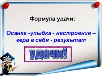 Презентация по русскому языку по теме Разделительный ь. Правописание слов с разделительным ь.