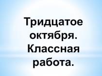 имя прилагательное как часть речи