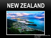 Презентация Англоговорящие страны: Новая Зеландия