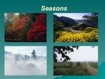 Презентация по английскому языку на тему Seasons (3 класс)