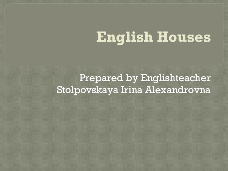 Презентация Презентация по английскому языку на тему Английские дома (6 класс)