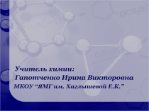 Презентация мастер-класса по теме Научно-исследовательская деятельность учащихся