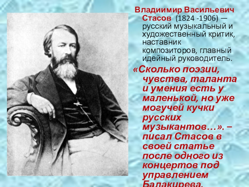 Восточные мотивы в музыке русских композиторов презентация 4 класс