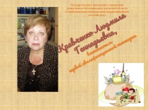 Презентация Мини музеи для дошкольников