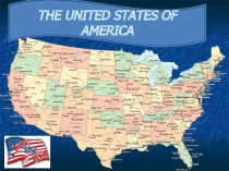 Презентация к уроку-викторине что вы знаете об америку