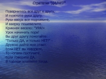 Вода в природе. Презентация