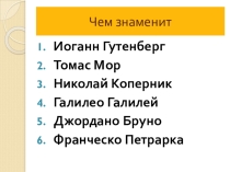 Презентация по истории Возникновение мирового рынка