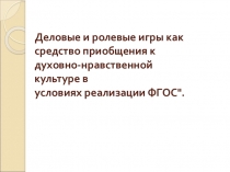 Методические рекомендации по географии