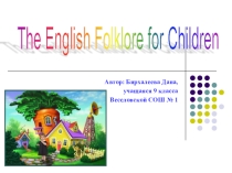 Презентация The English Folklorе for children