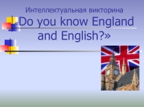 Интеллектуальная викторина по английскому языку о Великобритании