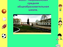 Я выбираю спорт как альтернативу пагубным привычкам