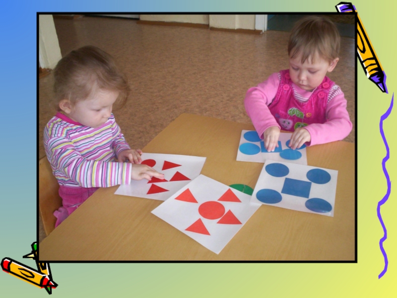 педагог разработавший дидактические игры. многофункциональные пособия для детского сада. наглядный дидактический материал. методические и дидактические материалы. первые системы дидактических игр были разработаны.