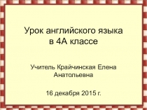 Презентация по английскому языку на тему Животные в нашей жизни (4 класс)