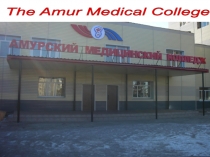 Презентация по английскому языку Наш колледж