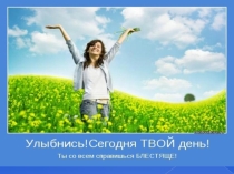 Презентация по обществознанию на тему
