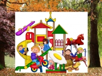 Презентация к НОД Путешествие в страну фей