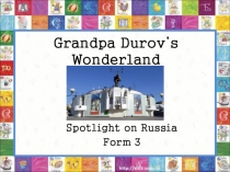 Презентация по английскому языку на тему Уголок дедушки Дурова(3 класс) УМК Spotlight