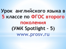 Презентация Module 8 English in Use Ordering food