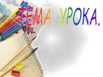 Древние образы в народном искусстве