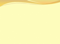 Презентация по русскому языку на тему Правописание парных согласных