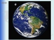 Презентация к уроку окружающего мира на тему Глобус - модель Земли ( 1 класс)